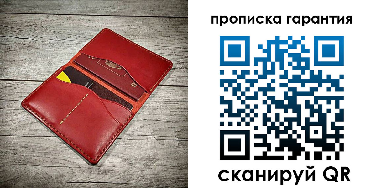 временная прописка в Муравленко